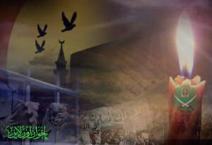 الشمعة والشعار.jpg