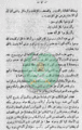 تصغير للنسخة بتاريخ ٠٢:٣٣، ١٠ نوفمبر ٢٠١٠