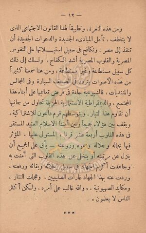 مشكلاتنا11.jpg