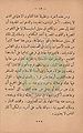 تصغير للنسخة بتاريخ ١٤:٠١، ٢٣ أكتوبر ٢٠١٠