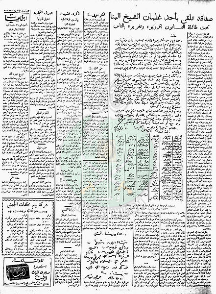 ملف:Image00012.jpg