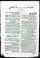 تصغير للنسخة بتاريخ ١٣:٠٧، ٢٩ أبريل ٢٠١١