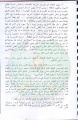 تصغير للنسخة بتاريخ ٠١:٠١، ١٨ يوليو ٢٠١١