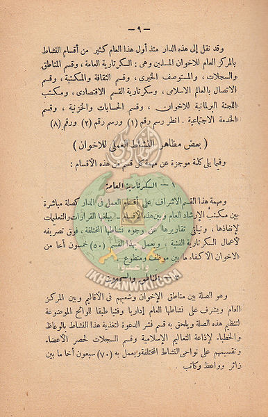 ملف:ر11.jpg