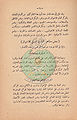 تصغير للنسخة بتاريخ ١٥:٥٩، ٨ أكتوبر ٢٠١٠