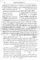 تصغير للنسخة بتاريخ ١٤:٤١، ٢٦ مايو ٢٠١٠