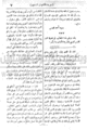 تصغير للنسخة بتاريخ ٠٢:١٥، ٣ يونيو ٢٠١٠