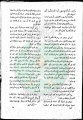 تصغير للنسخة بتاريخ ١٤:٣٨، ١٣ مايو ٢٠١١