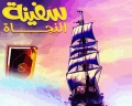 تصغير للنسخة بتاريخ ١١:٠٠، ١٨ مايو ٢٠١٦