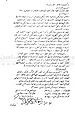 تصغير للنسخة بتاريخ ٠٦:٠٦، ٢٨ مايو ٢٠١٠
