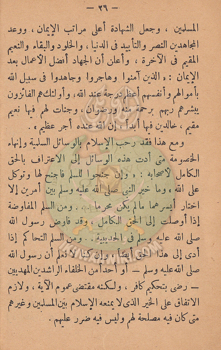 مشكلاتنا25.jpg