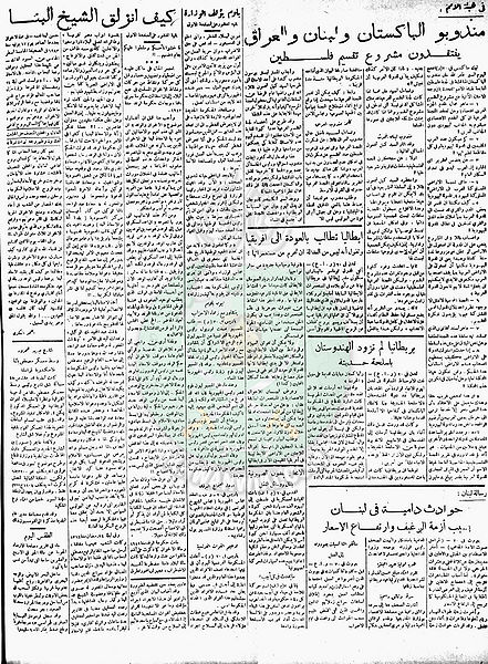ملف:Image00007.jpg
