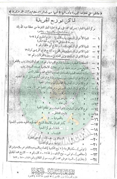 ملف:تكملة-عدد-عن-الحج1.jpg