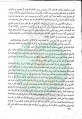 تصغير للنسخة بتاريخ ١٥:١٧، ٢٣ يونيو ٢٠١١