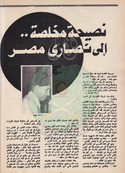 ملف:أحداث-الزاوية-الحمرا3.jpg