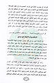 تصغير للنسخة بتاريخ ١٠:٤٧، ١٩ أغسطس ٢٠١٠