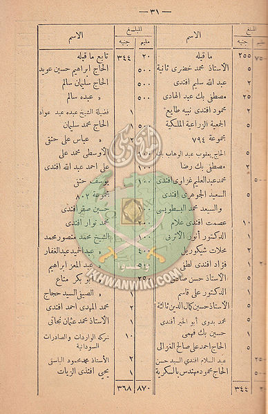 ملف:ر37.jpg