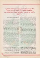 تصغير للنسخة بتاريخ ١٤:٤٤، ٢٤ يناير ٢٠١٢