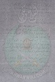 تصغير للنسخة بتاريخ ٠٩:٠١، ٢٠ نوفمبر ٢٠١٢