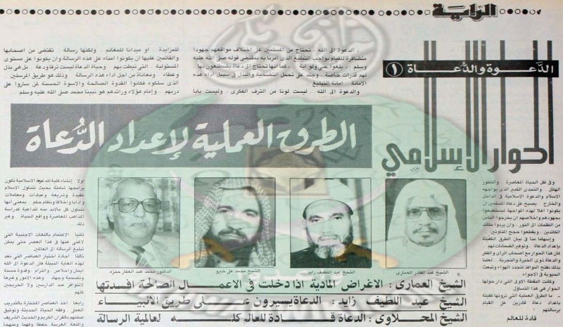 ملف:عبداللطيف-زايد.3.jpg
