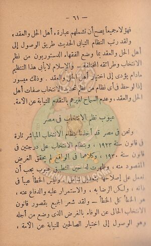 مشكلاتنا60.jpg