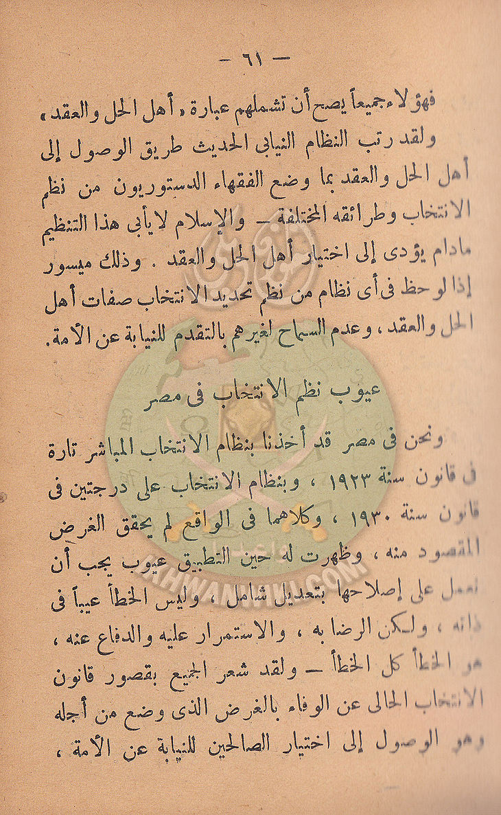 مشكلاتنا60.jpg