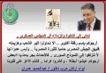 تصغير للنسخة بتاريخ ٢٠:٣٤، ٣٠ ديسمبر ٢٠٢٠