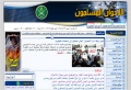 تصغير للنسخة بتاريخ ١٢:٣٩، ٢ أغسطس ٢٠١١