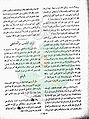 تصغير للنسخة بتاريخ ١٢:٥٠، ١٠ مارس ٢٠١١