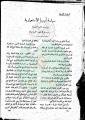 تصغير للنسخة بتاريخ ١٤:٣٠، ١٣ مايو ٢٠١١
