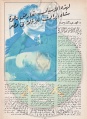 تصغير للنسخة بتاريخ ٢٠:٥٧، ٢ نوفمبر ٢٠٢١