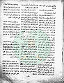 تصغير للنسخة بتاريخ ١٥:١٣، ٥ أبريل ٢٠١١