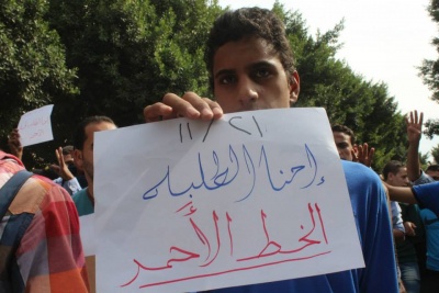 دوول قتلونا.jpg
