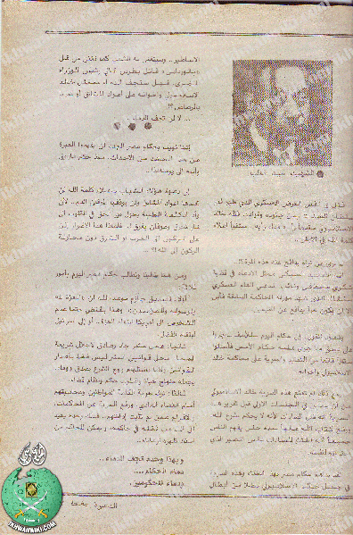 ملف:الدعوة أوروبا 15.gif