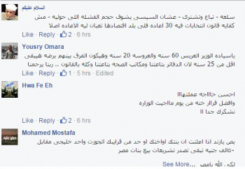 بنات مصر مش عرض للبيع والشراء.2.png