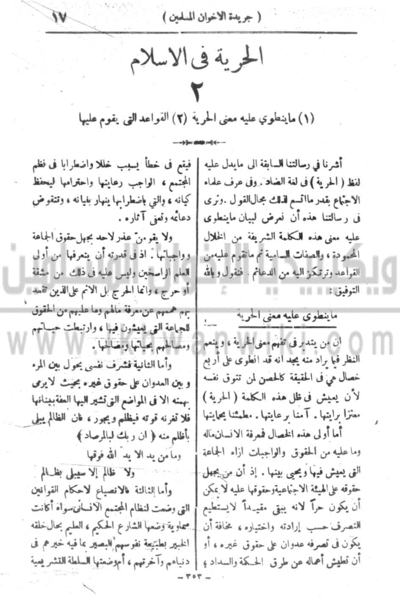 ملف:18f.gif