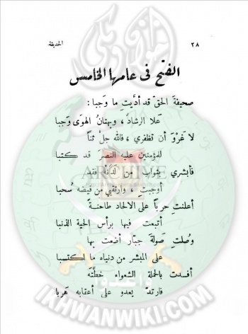 قصائد-محمد-حسن-النجمي.5.jpg