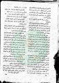 تصغير للنسخة بتاريخ ١٤:٣٠، ١٣ مايو ٢٠١١
