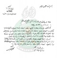 تصغير للنسخة بتاريخ ١٤:١٥، ٢٦ مايو ٢٠١٢