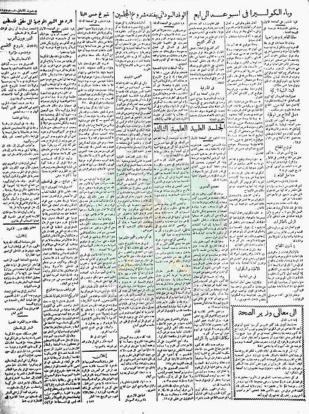 ملف:Image00029.jpg