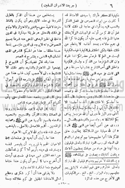 ملف:7j.gif