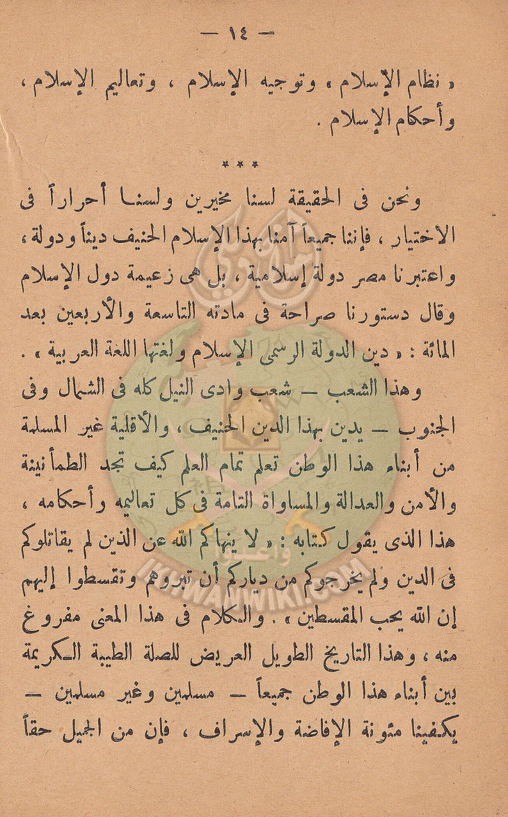 مشكلاتنا13.jpg