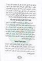 تصغير للنسخة بتاريخ ١٠:٤٧، ١٩ أغسطس ٢٠١٠