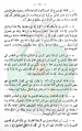 تصغير للنسخة بتاريخ ٠٨:٥٦، ٢٤ أبريل ٢٠١٢