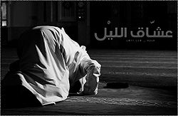 الخلوة بالله.jpg