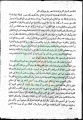 تصغير للنسخة بتاريخ ١٤:٢٨، ١٣ مايو ٢٠١١