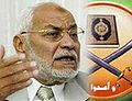 تصغير للنسخة بتاريخ ١٦:٢٧، ٦ يونيو ٢٠١٠