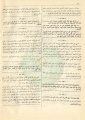 تصغير للنسخة بتاريخ ١٨:٣١، ٣٠ يوليو ٢٠١١