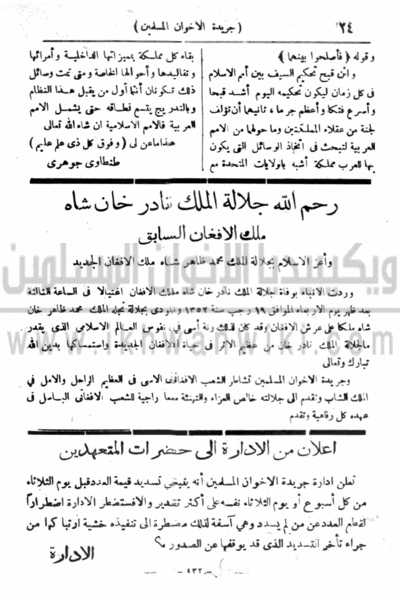 ملف:25m.gif