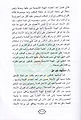 تصغير للنسخة بتاريخ ١٠:٤٦، ١٩ أغسطس ٢٠١٠